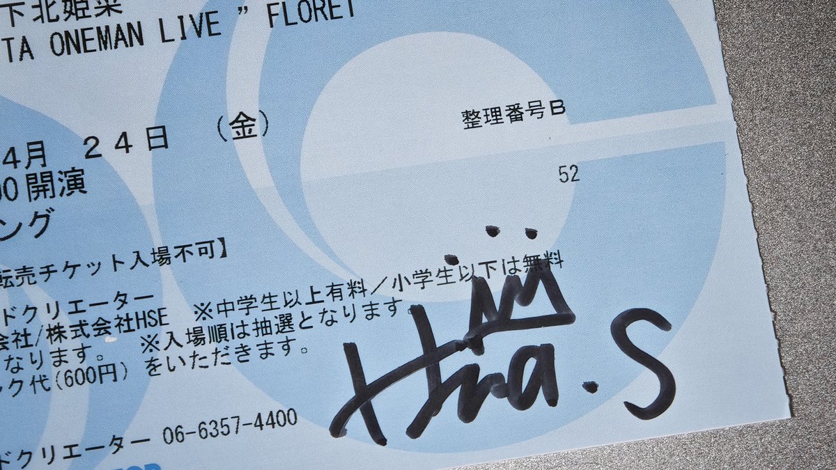 2018_araara's tweet photo. 下北姫菜さんのワンマン。新しいアルバム曲や Ailee の『I will show you』、コラボタイムも入ってセトリは新しい感じに。演奏も今回はバンド。演出は META VALLEY の時同様ダンサーソロもあってステージ近くで観られて見ごたえあった。アルバムも楽しみだけど今は #ゲンエキカオウ かな
#下北姫菜 https://t.co/QrSgMCiUgp