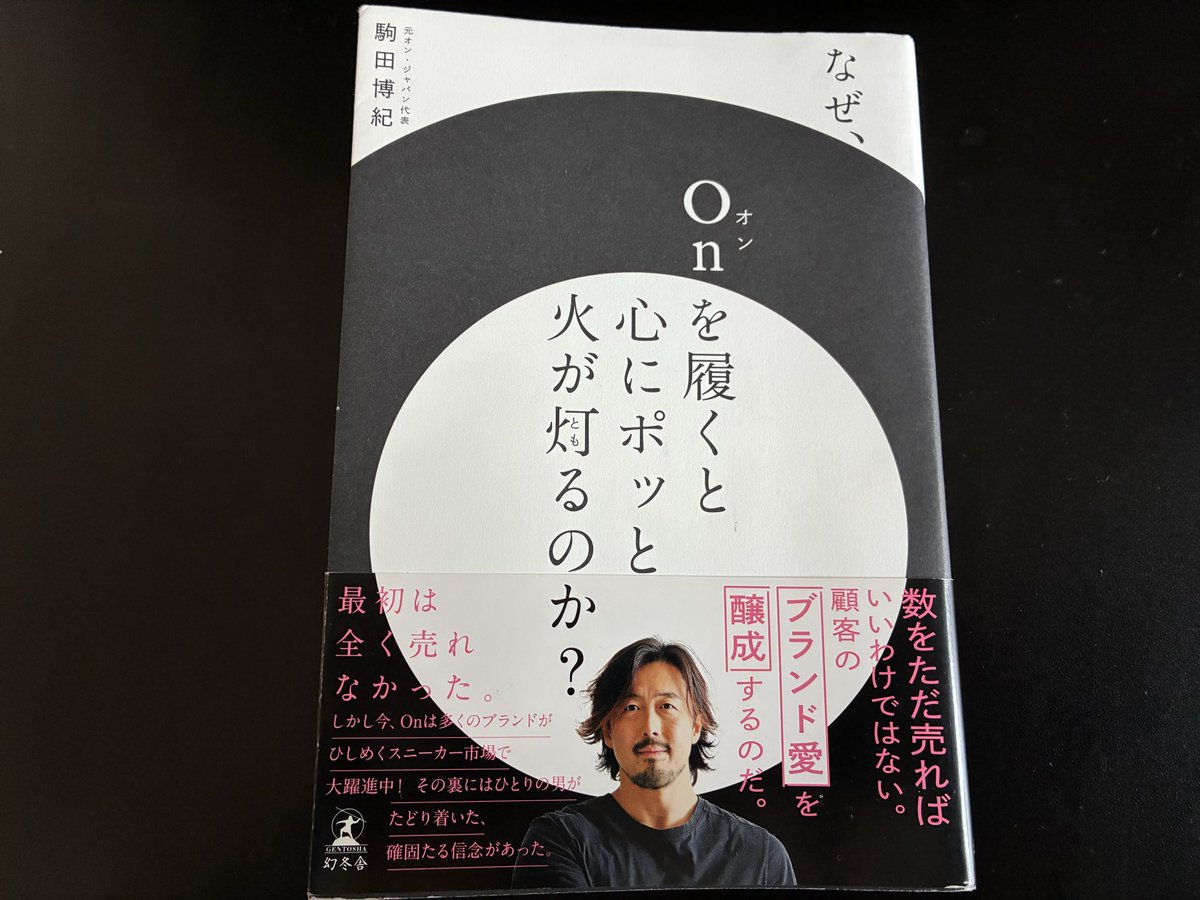 細川哲也 Tetsuya Hosokawa tweet media