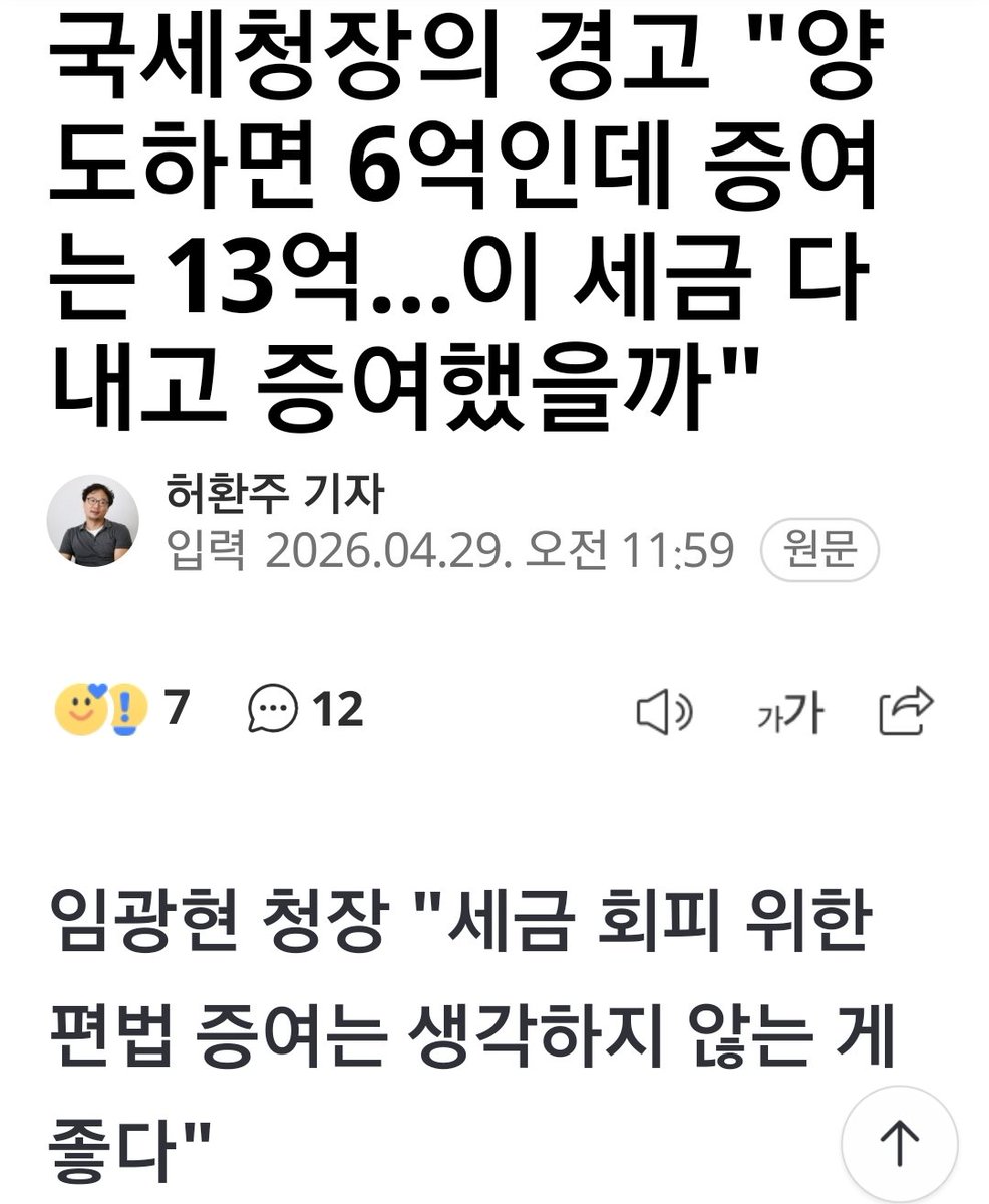 구르카 tweet media