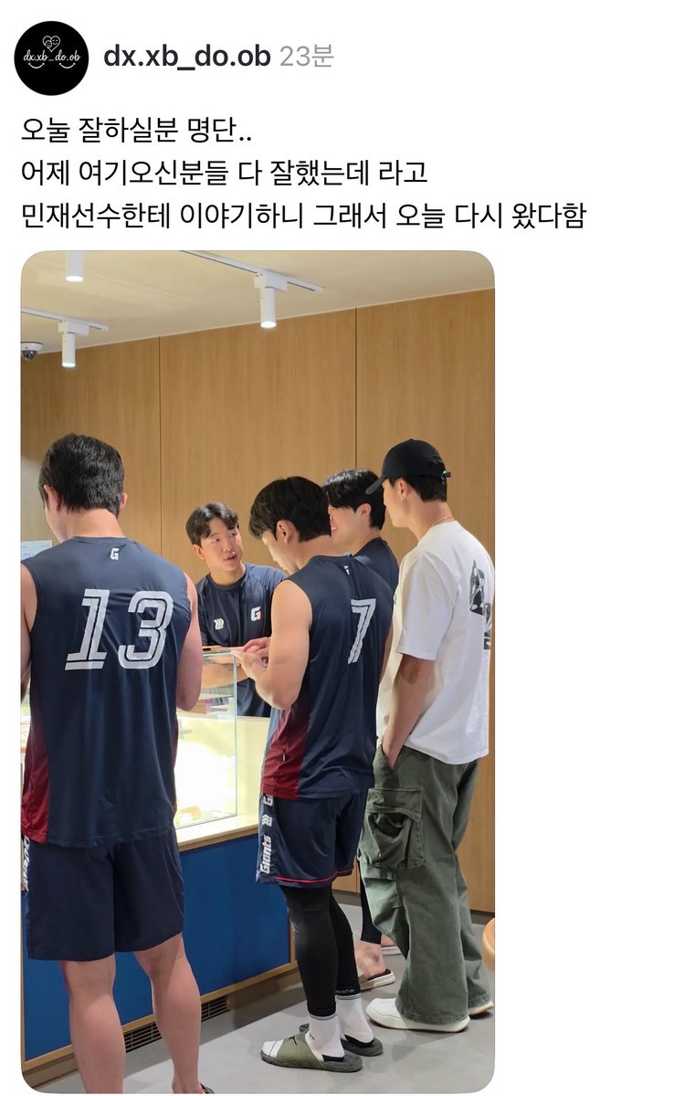 밀림의사자 (@musk_tomato) / Posts / X