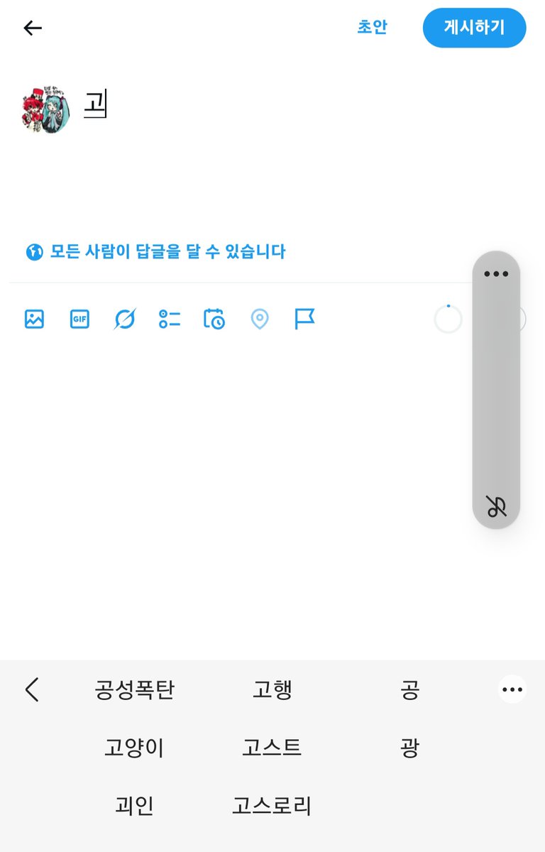 카게분신 tweet media