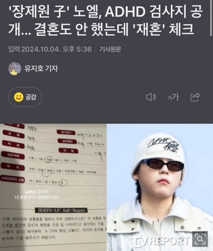 달냥이 tweet media