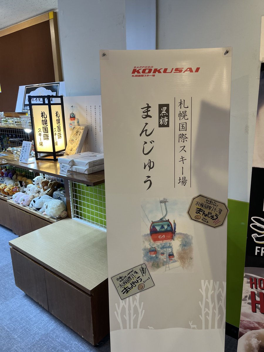 索道野郎▷索道部 tweet media