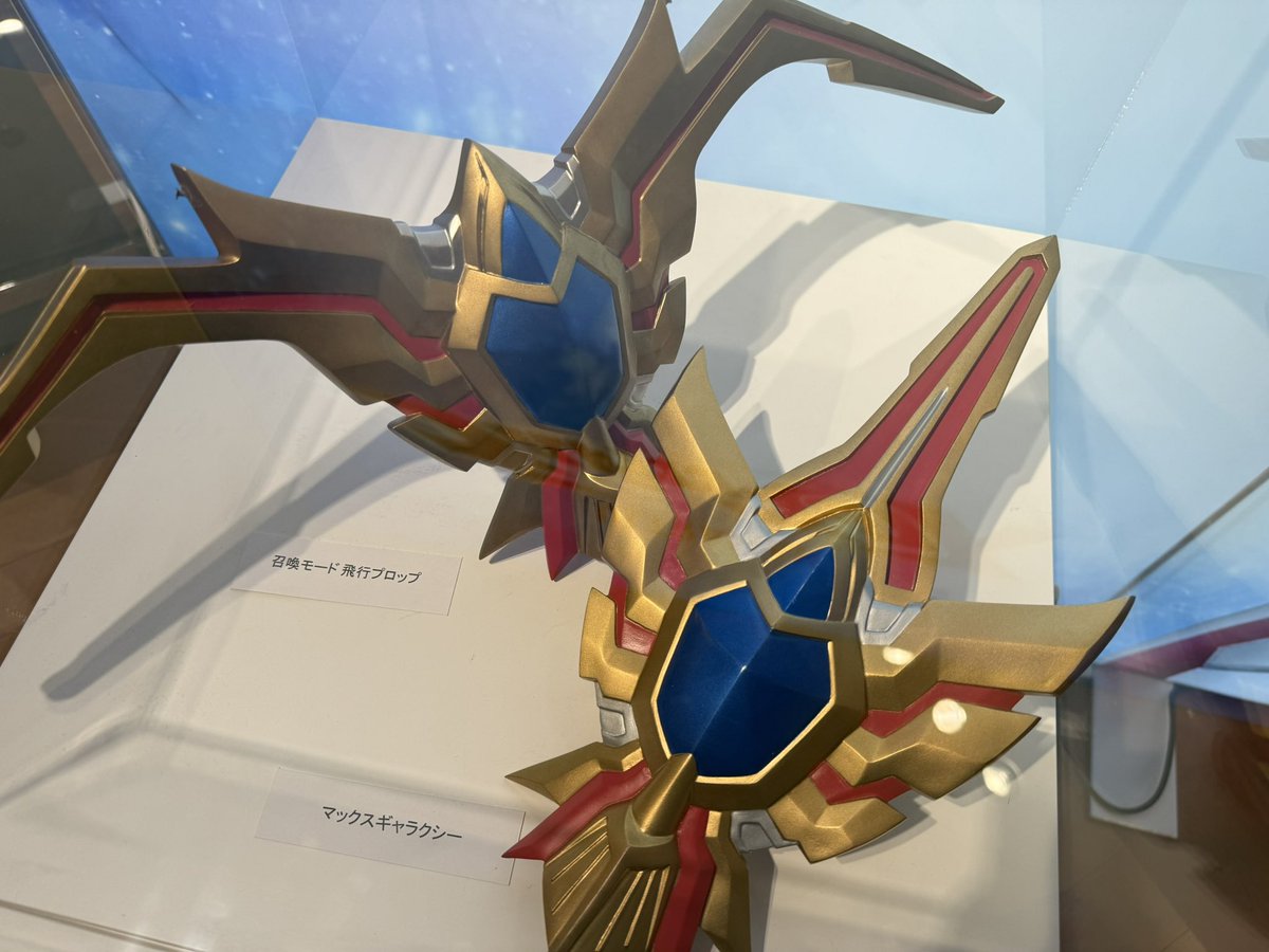 青山草太 tweet media