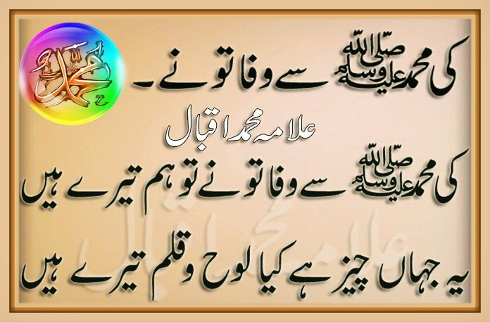 Rah_e_Haq_786's tweet image. ﷽
🌟 *سارا جہاں ہے اُس کا جو مسکرانا😊 سیکھ لے*
🌟 *روشنی💡 ہے اُس کی جو شمع🕯 جلانا سیکھ لے*
🌟 *ہر گلی ہر راہ میں مسجد 🕌 ہے*
🌟 *مگر اللّٰه تعالیﷻ🕋 ہے اُس کا جو اس کے آگے سر جھکانا سیکھ لے💯*
#Allah 
#Allahuakbar 
#ProphetMuhammad 
#Muhammad_ ﷺ 
#madina 
#shortontrending