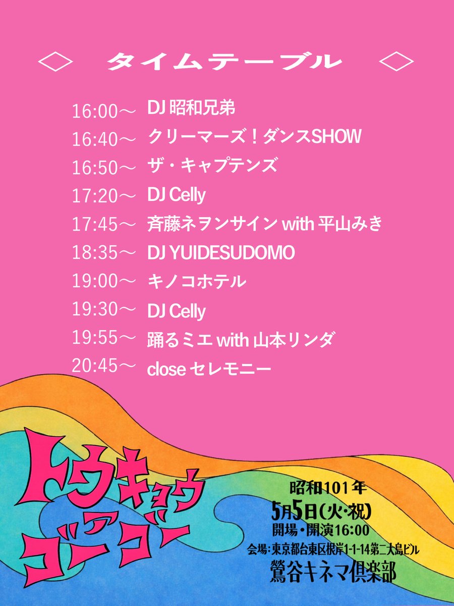 フーコ(クリーマーズ！) tweet media