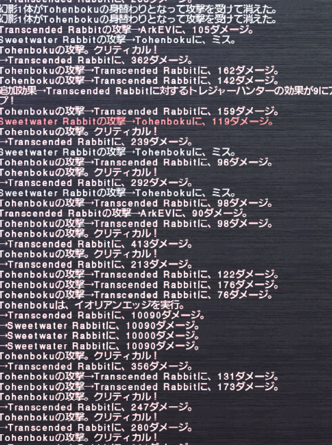 hetre8962's tweet image. ＃FFXI
＃FF11
サポ忍シーフの回避イオリ狩（＾ω＾）
なんか、面白くなってきたｗ
マレヴォレンスのフルオグメが欲しいし、ガンドリングの素材納品完了したい