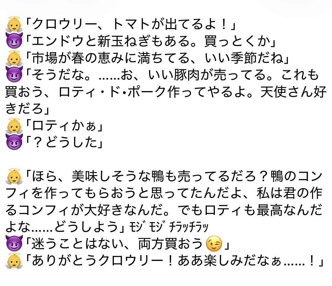 天下 tweet media
