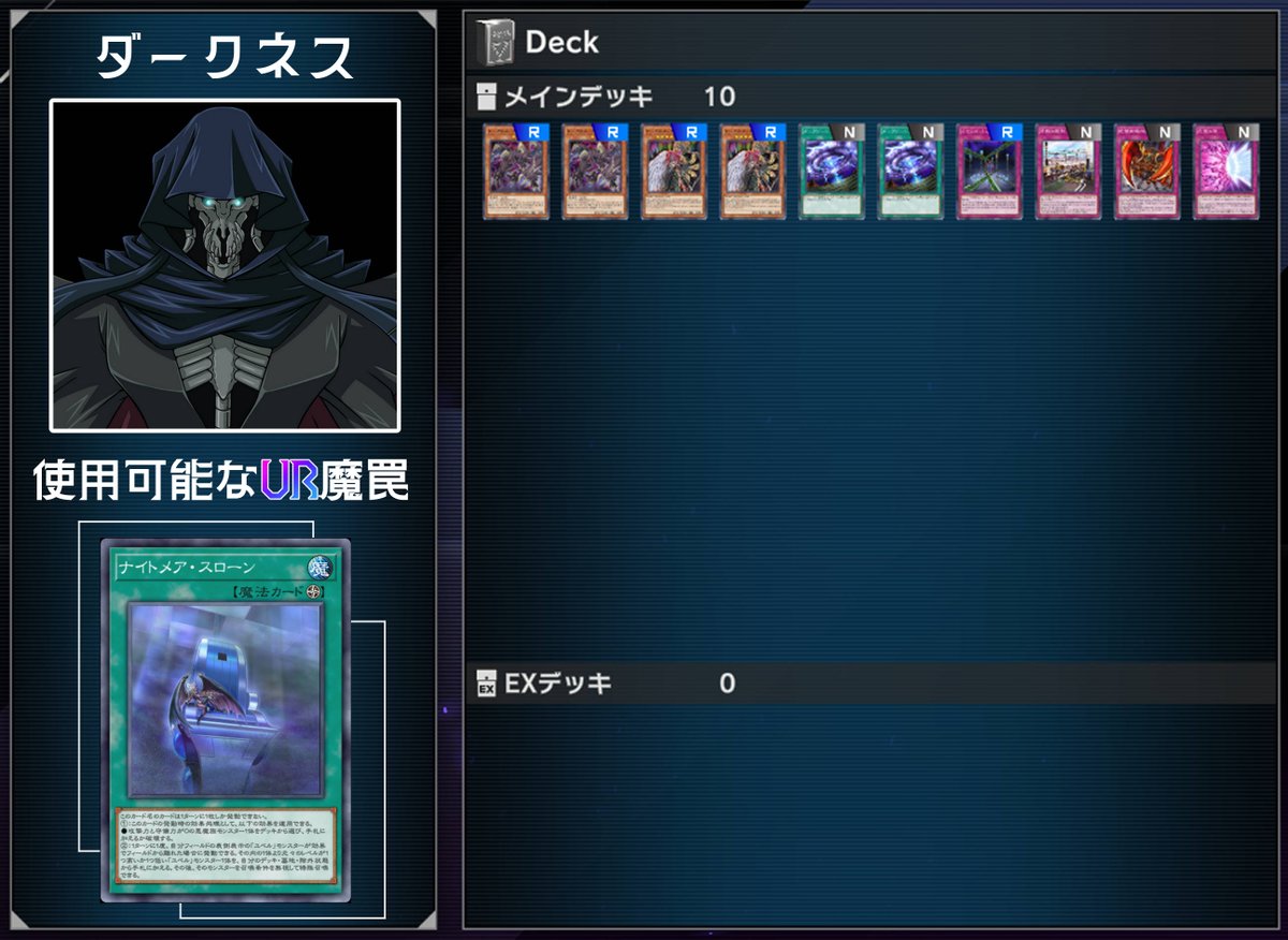 Yamachi / やまち🌱 (@Yamachi_Game6x2) on X
