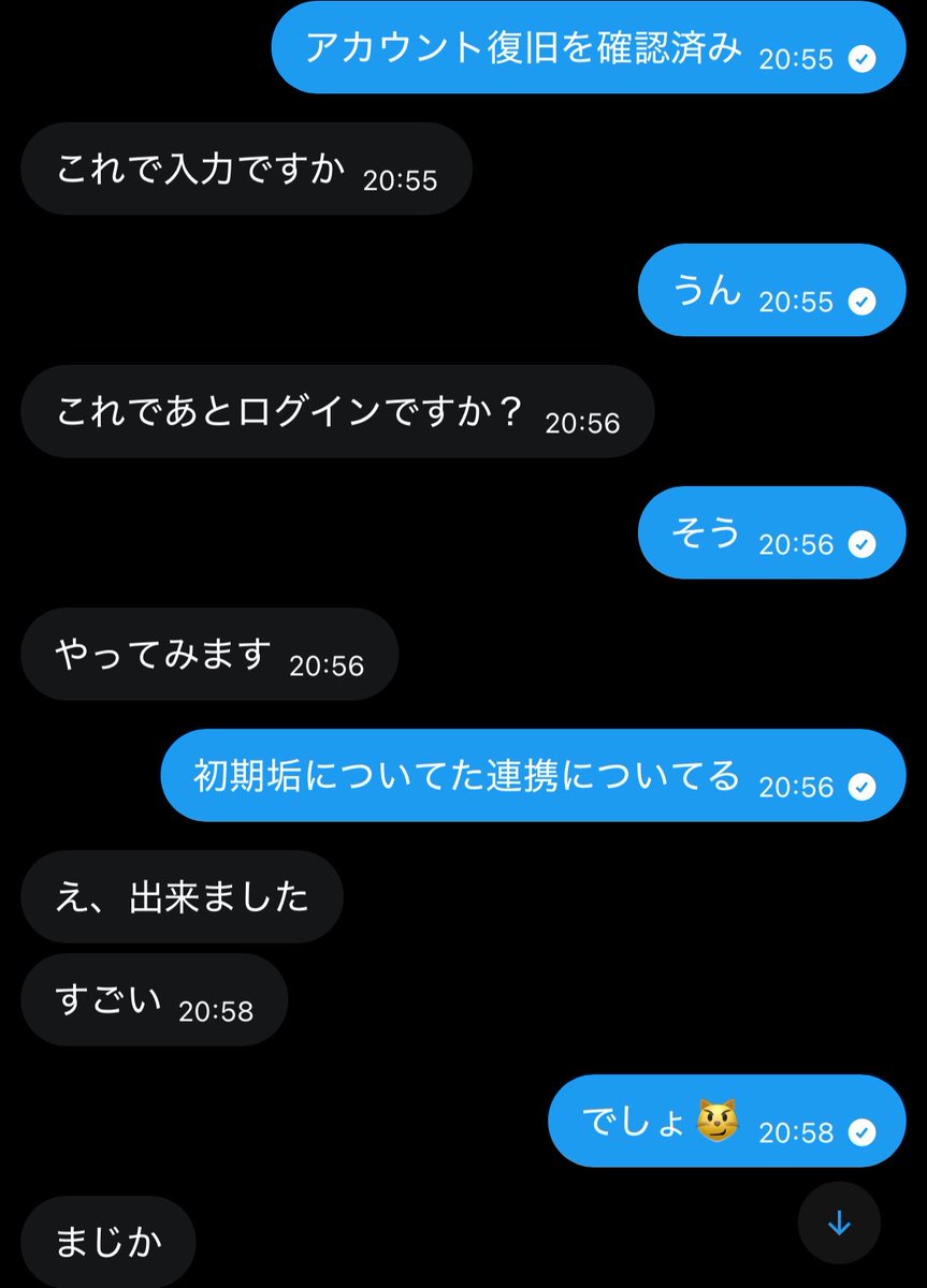 コダック@復旧の神 tweet media