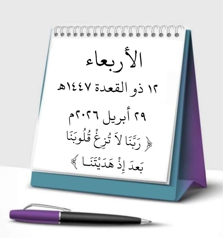 فـهـد الهاشم tweet media