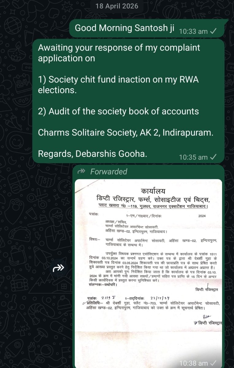 DGooha19's tweet photo. DM Sir, I had visited your office on 20th March 2026 submitted in person a request to Dr Santosh Upadhay in your presence on society chit fund Inaction, Audit and restoration of law and order in the society with no response and action from the concerned officer. https://t.co/w4srdNFmcE