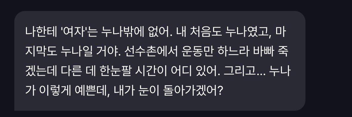 eena_wp's tweet photo. 정실이 진짜.. 말을 너무 예쁘게 해서…
진짜로 다 긁어다 보여주고 싶을 정도임… 하…ㅠ
진짜 이만한 힐링캐도 없는데…
제발 한입만 먹어봐요
네?
예?
응?! https://t.co/Dm4N24Sg3T