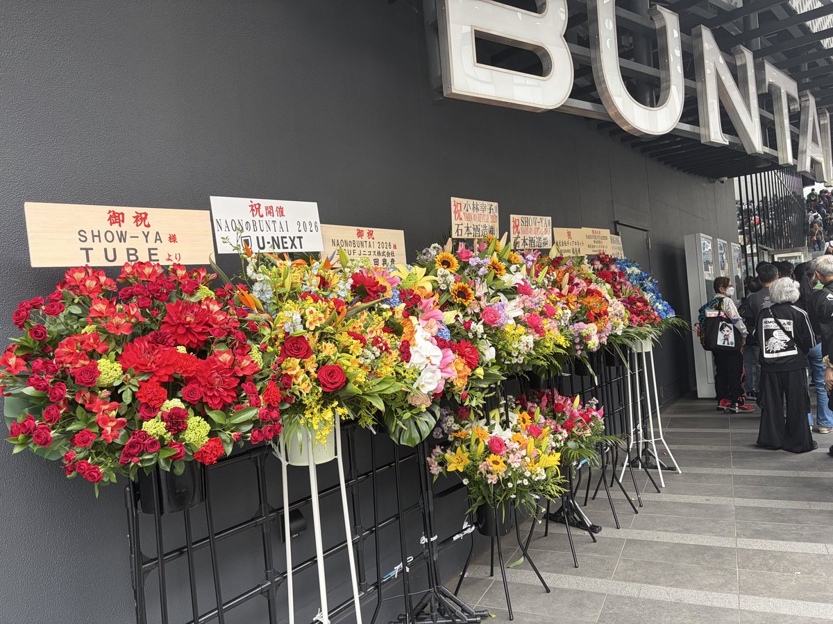 sobubuso's tweet photo. 今回は横浜〜
今年もよろしく
#NAONのBUNTAI https://t.co/qxwpthDgak