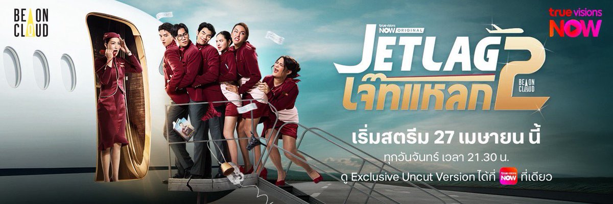 Netflix 💐🪺 แอพพรีเมี่ยม พร้อมส่ง 🟢 tweet media