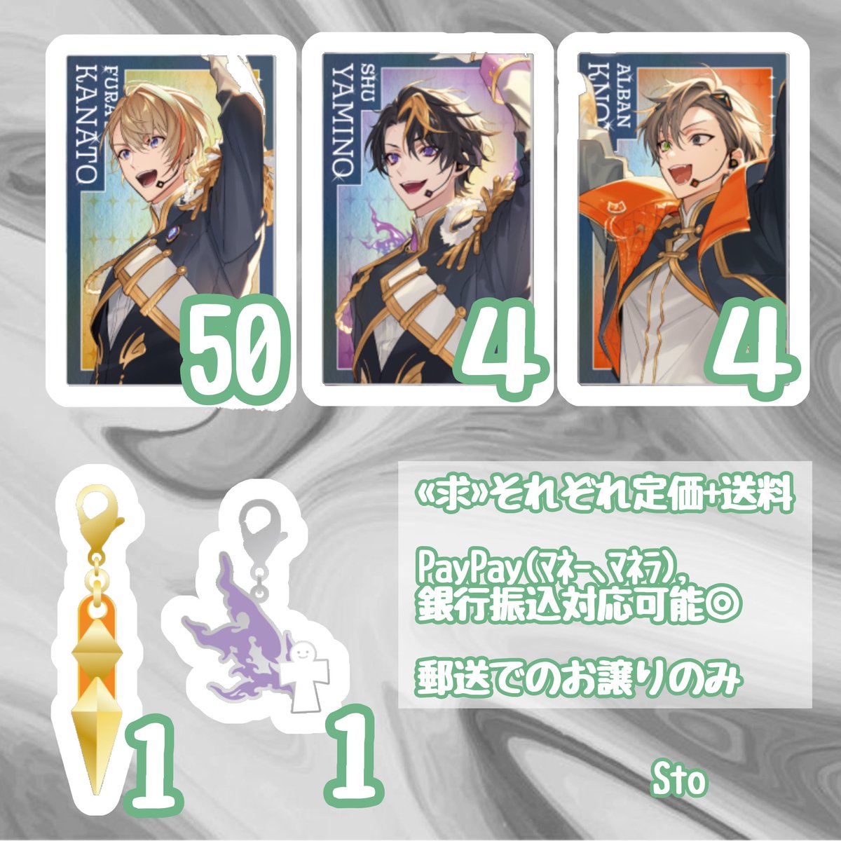 tkfl_25's tweet photo. 【 にじさんじ Concerto 買取 譲渡 回収】キラキラカード メタルチャーム

《譲》 画像内(数字は在庫数になっております)

《求》定価+送料

郵送のみ📮
纏めての方、EN含む方優先です
お気軽にお声掛けくださいませ🙇🏻 https://t.co/iZtuhG2KCf