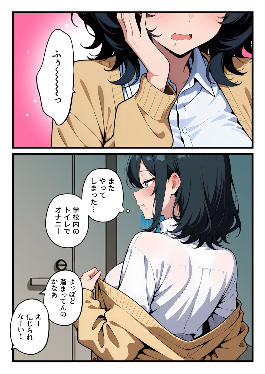 アイラ- tweet media