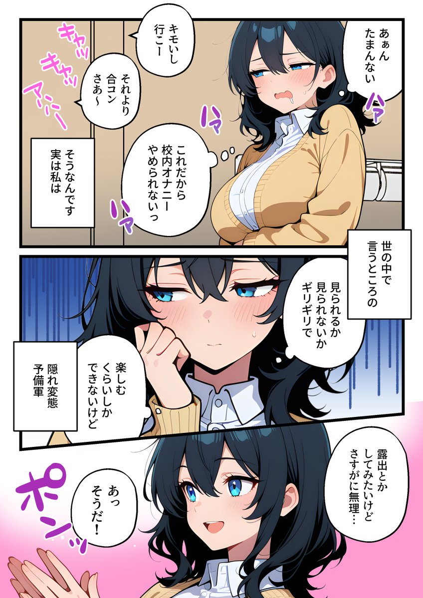 アイラ- tweet media
