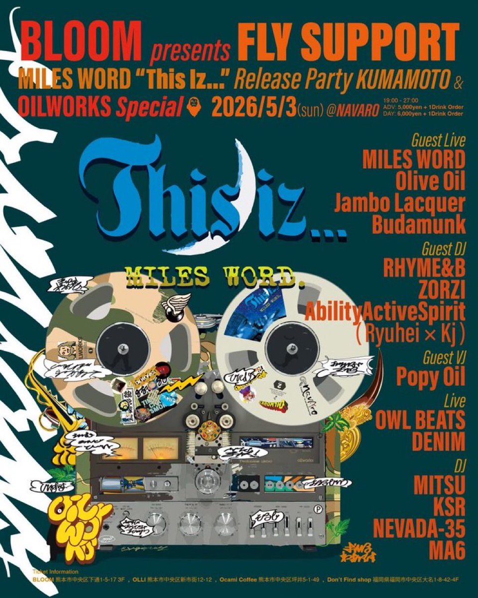OILWORKS MILES WORD レコード　olive oil vinyl WENOD RECORDS : Olive Oil - No.00 [LP] OILWORKS (2024) 5月15日発売
