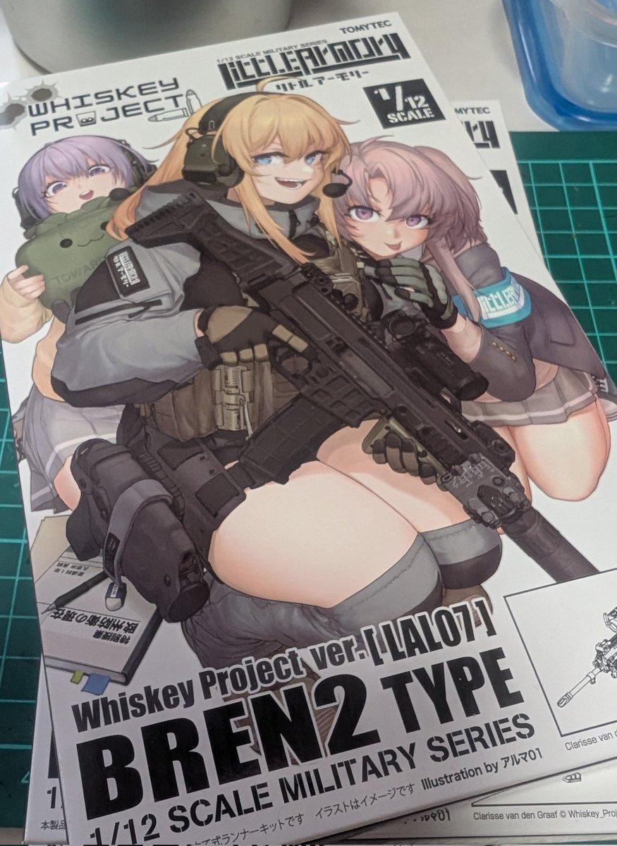 玉田 駿河 tweet media