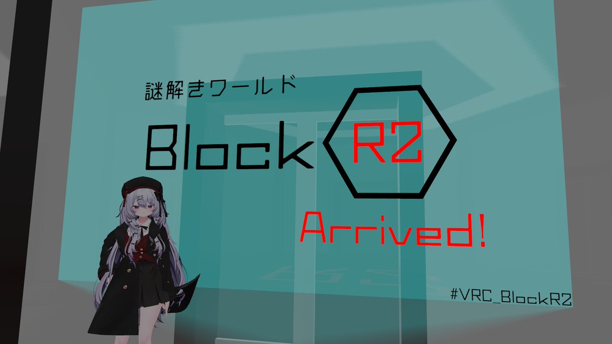 cresc28's tweet photo. ①色々と面白いコンセプトのワールドだった
②全体構成が綺麗で良かった
③無事多言語マスターになれました(?)
④解きやすい難易度

#VRC_まうおwう討伐
#VRC_BlockR2
#VRC_LangRiddle
#VRC_Honeycomb https://t.co/uHNxYbQ10A