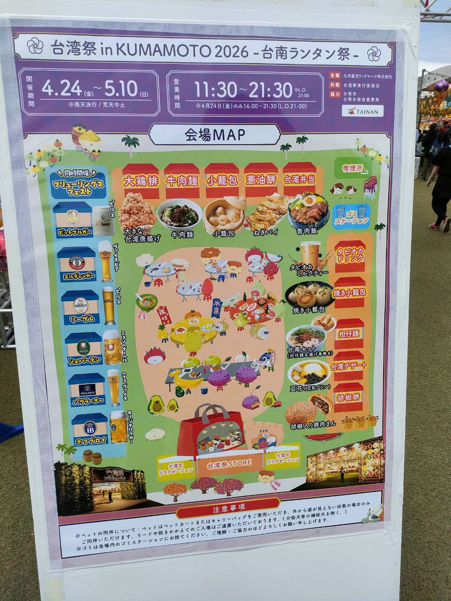 モンバーバラのシリュウ tweet media