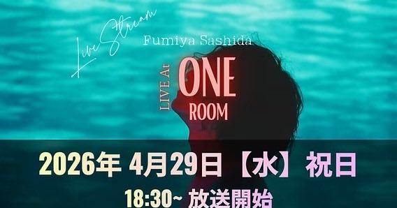sashida_fumiya's tweet photo. 指田STAFFです❗️
今夜18時30分から📣
🟥 指田フミヤ 生配信ライブ番組
『LIVE At ONE ROOM』🚪

※無料配信枠は【19:30頃〜】
無料視聴はこちら↓
https://t.co/kKjTkWwPJW

フルでのご視聴はこちら👇
https://t.co/AEzkG5PvzA

本日は春をテーマにお届けします🌸

是非ご覧ください❗️
STAFF https://t.co/clSLdeeqxL