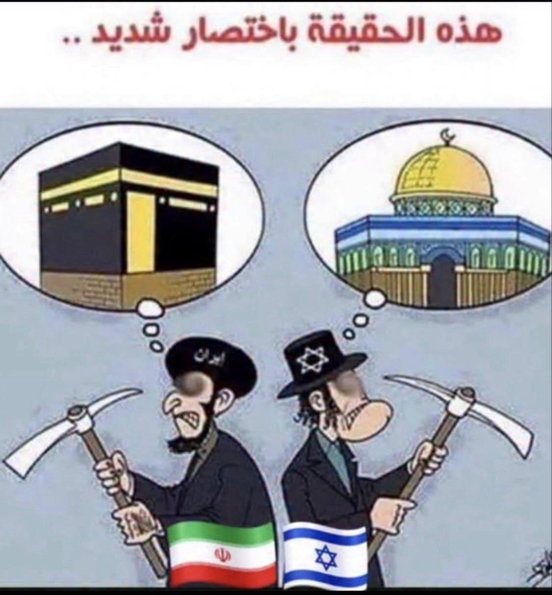 Almutairi tweet media