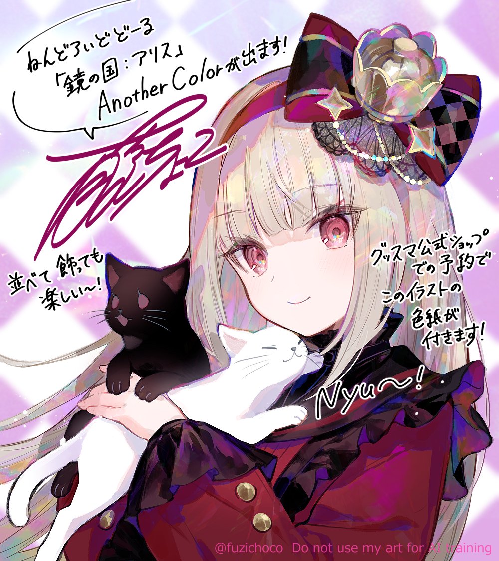 藤ちょこ金属絵 開封展示品 藤ちょこイラスト展 祝彩巡礼