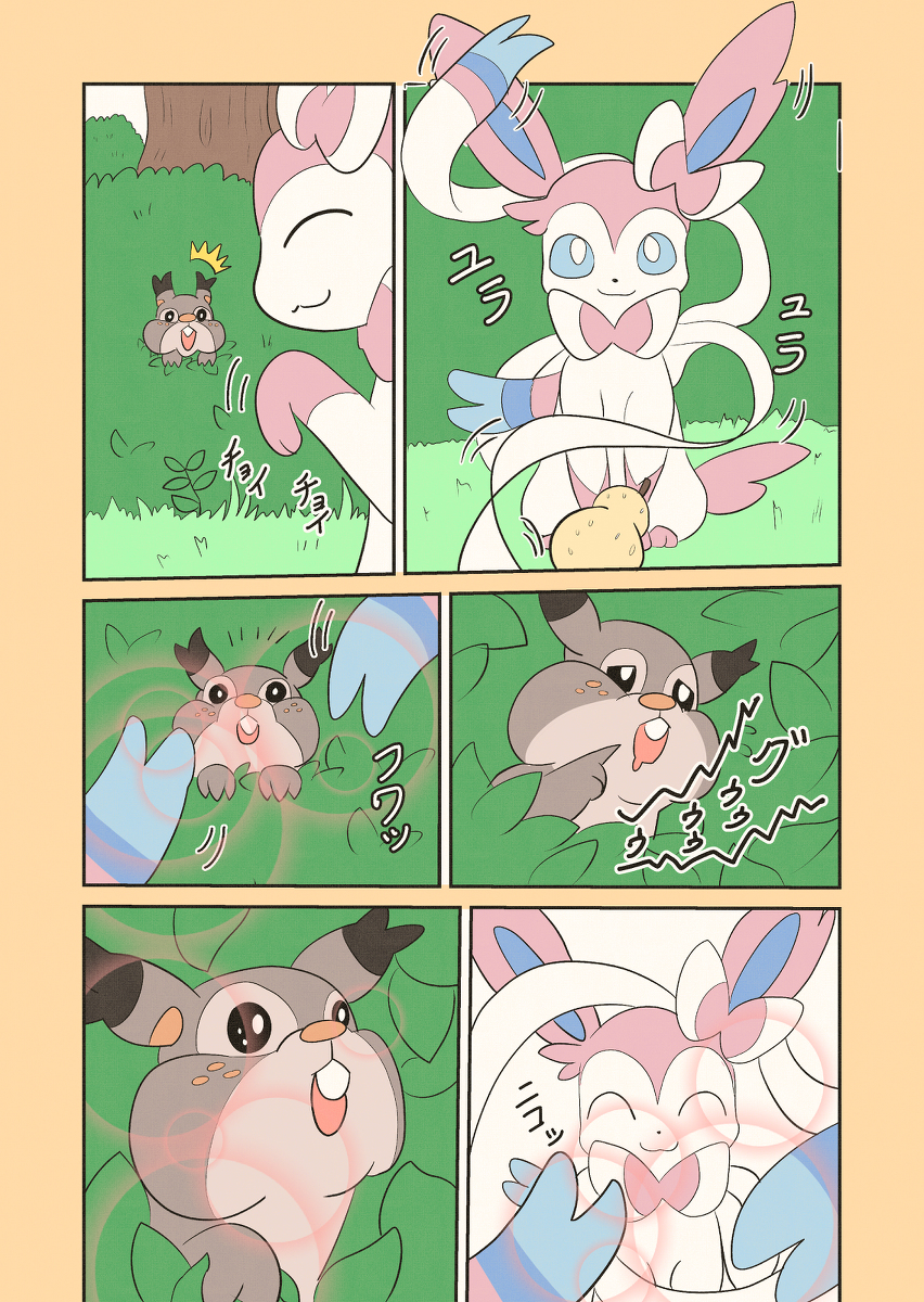 オカタヌキ /漫画・イラスト描いてます tweet media