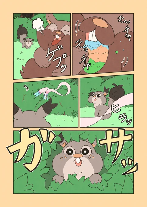 ニンフィアの生態
#ポケモンと生活 (1/2) 