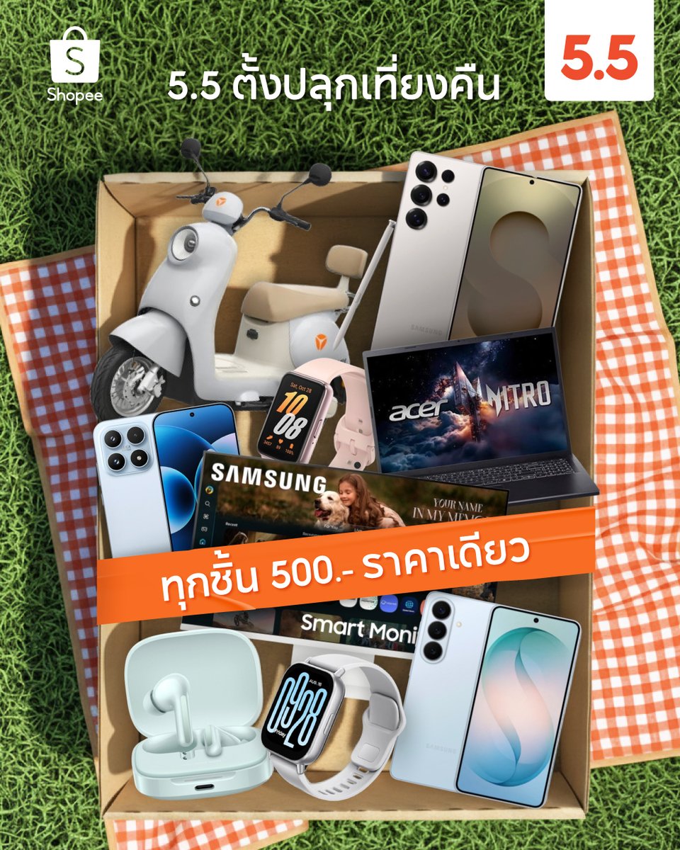 ShopeeTH's tweet image. แบงก์ม่วงใบเดียวจบ! 😲
5.5 นี้ตั้งนาฬิกาปลุกรอช้อปได้เลย &amp;gt; s.shopee.co.th/8096TtM7qn

#ShopeeTH #Shopee55ลดโหดดีลหั่นครึ่ง