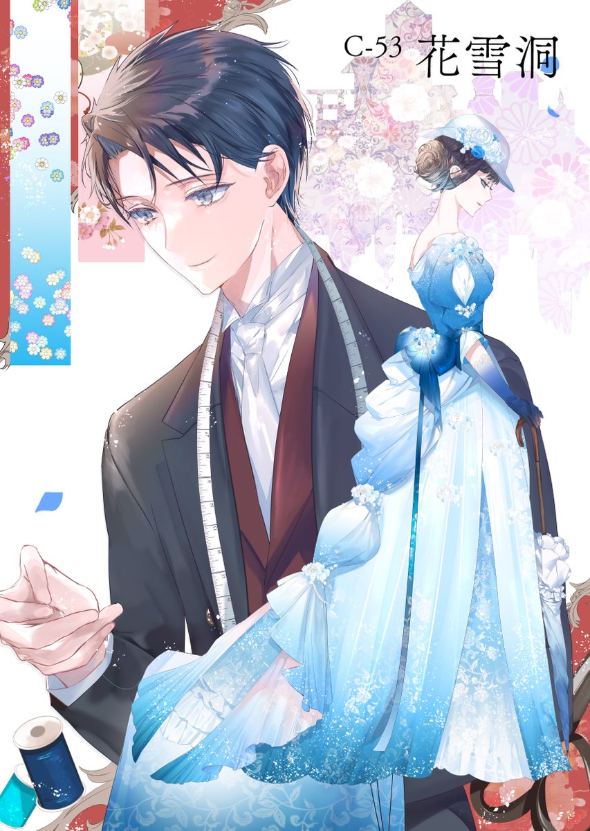 花籠しずく❁文フリ東京C53 tweet media