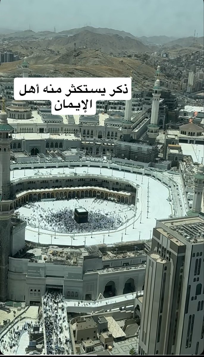 بيـاض الغـيـم☁️ tweet media