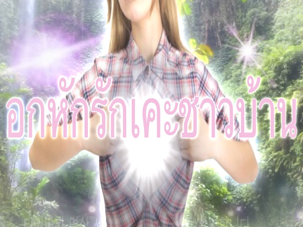 กาเบม tweet media