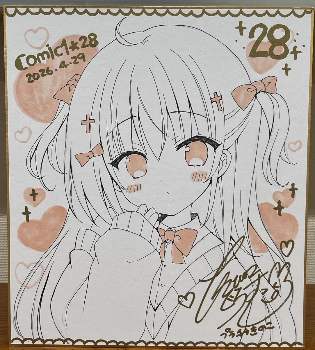 COMIC1準備会 on X: 