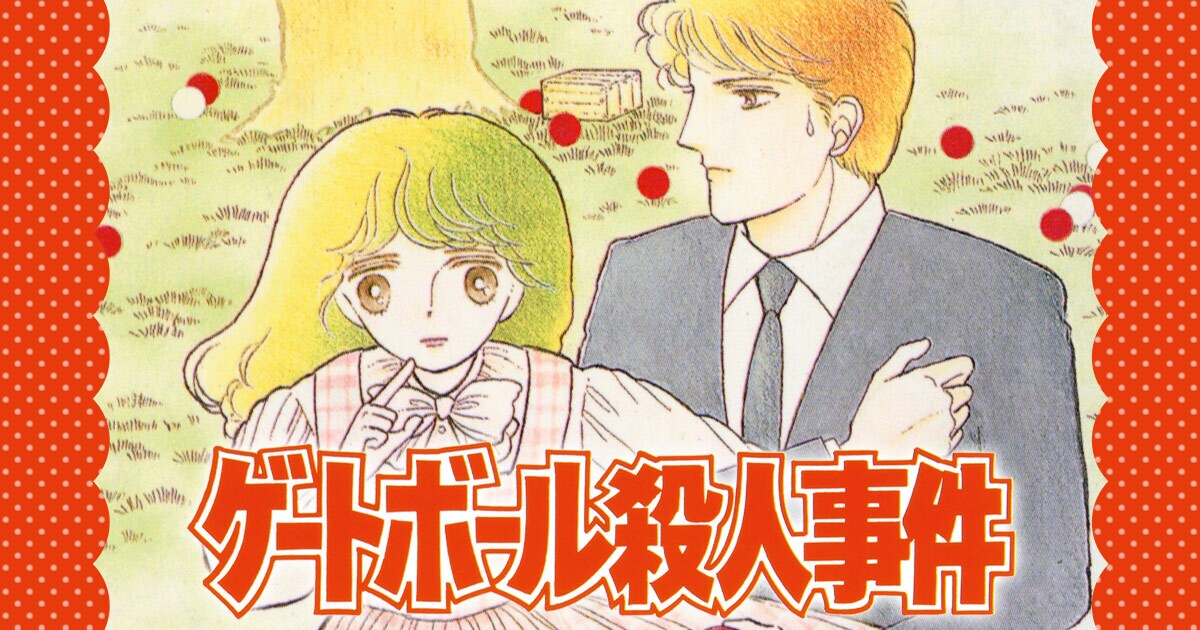 コミックナタリー tweet media