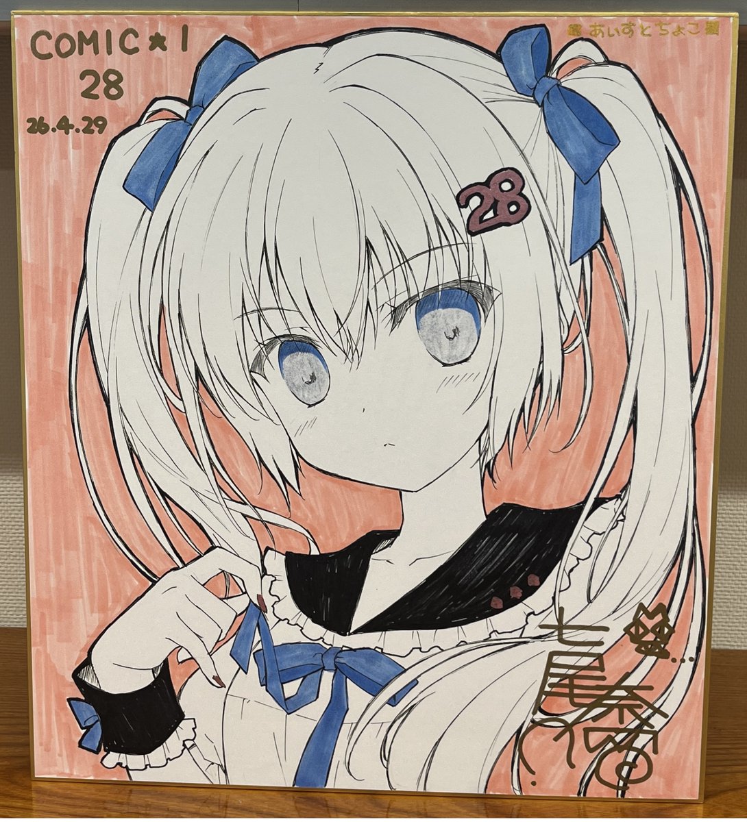 イラストレーター[七尾奈留]書き下ろしサイン入り色紙 色紙番号4 七尾奈留先生（ @ice_to_choco ）（サークル名：あいすと