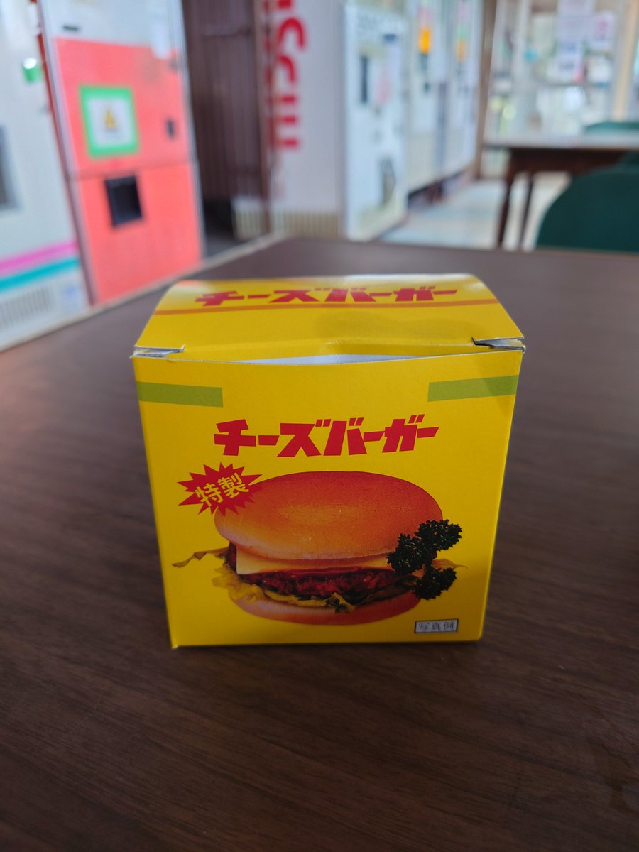 arial_uma's tweet photo. Lunch in ドライブイン七興🍜🍔 https://t.co/NVL36bAeNc