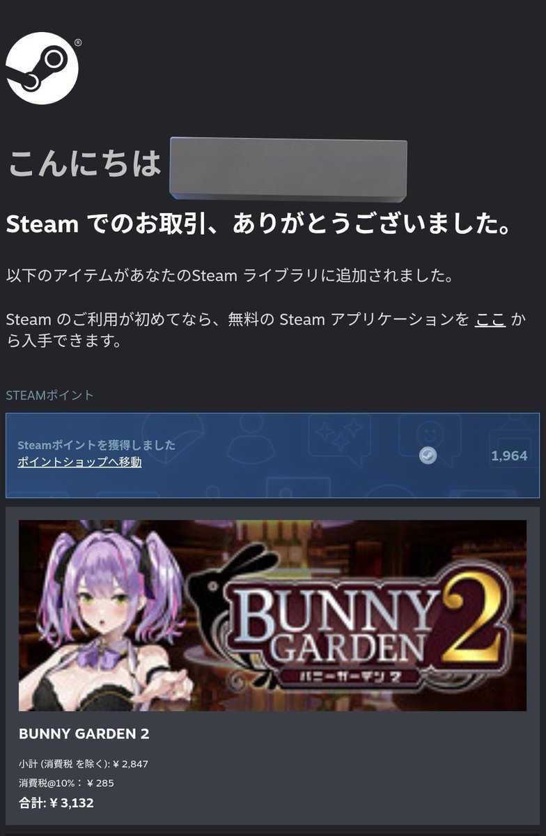 パン帝(綿100%) tweet media