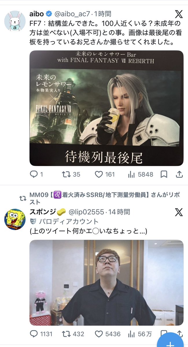 MASAYAabc000's tweet photo. @lip02555 @MM09_SSRB ようわかってますやん笑 https://t.co/LJqSc9ycaN