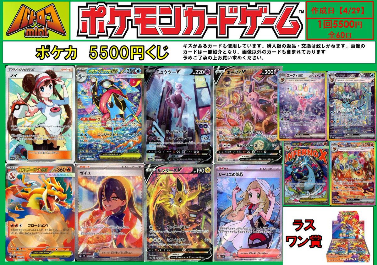 ポケカ　ホロズレ　まとめ売り ポケカ引退品 まとめ売り⭐︎PSA10多数・ミュウ・ブラッキー・未開封
