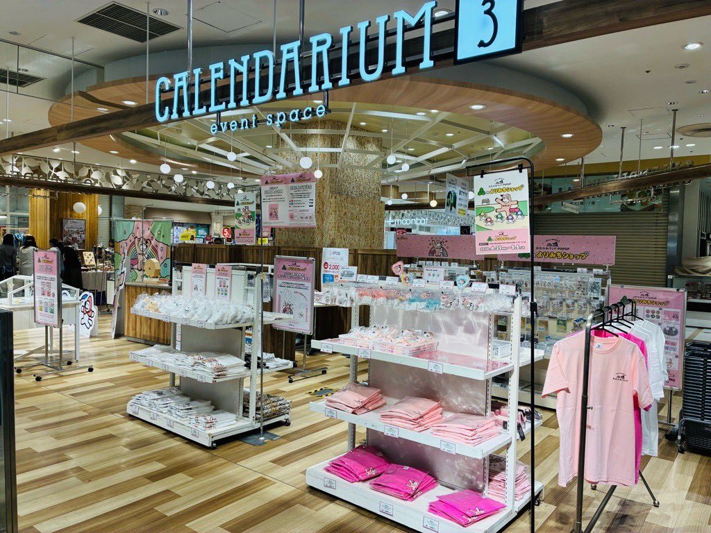 ウルフくんデザフェスB-295~298 tweet media