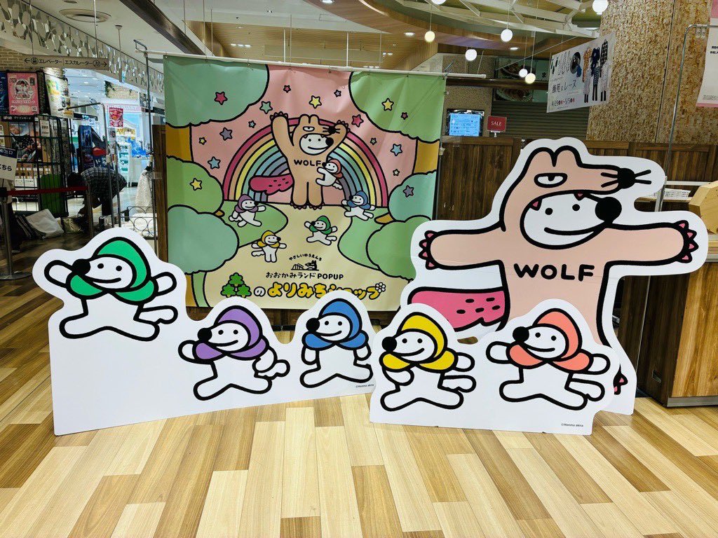 ウルフくんデザフェスB-295~298 tweet media