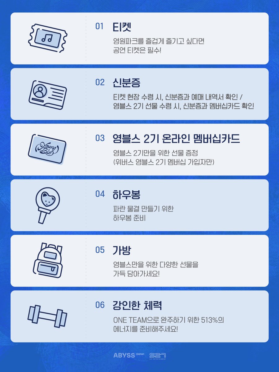 YOUNGTAK(영탁) Official tweet media