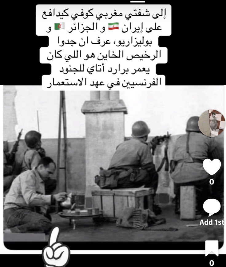 ⴰⵡⵍⵡⵣ tweet media