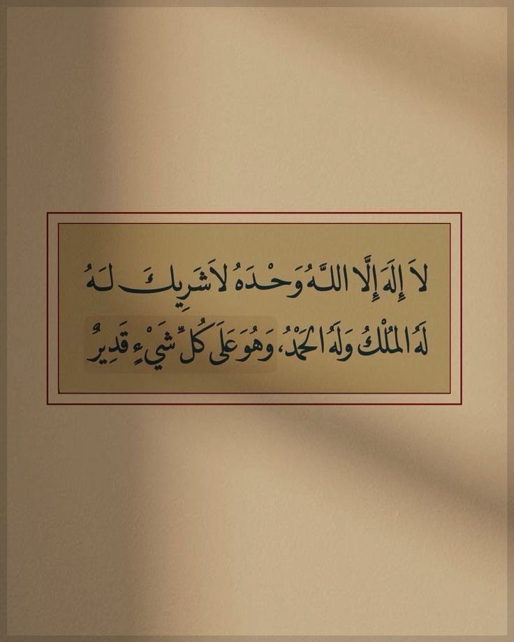 l481_'s tweet photo. صدقة جارية عني و عن مشاركيها❤️ https://t.co/PetbYvcezr
