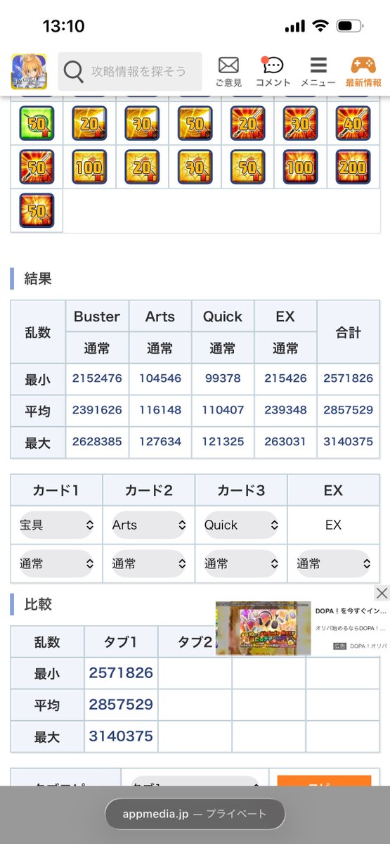 留数 tweet media
