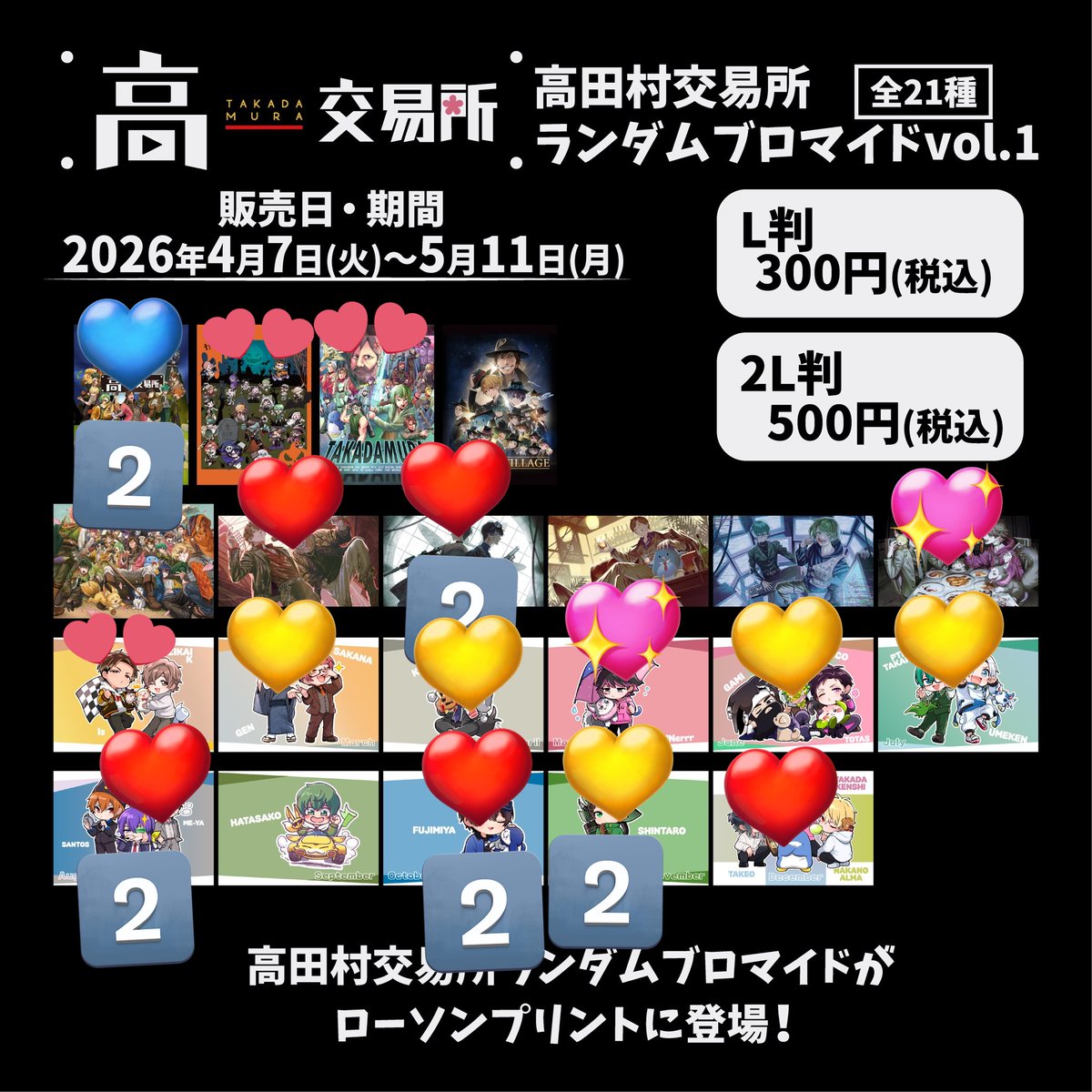 唯祈 tweet media