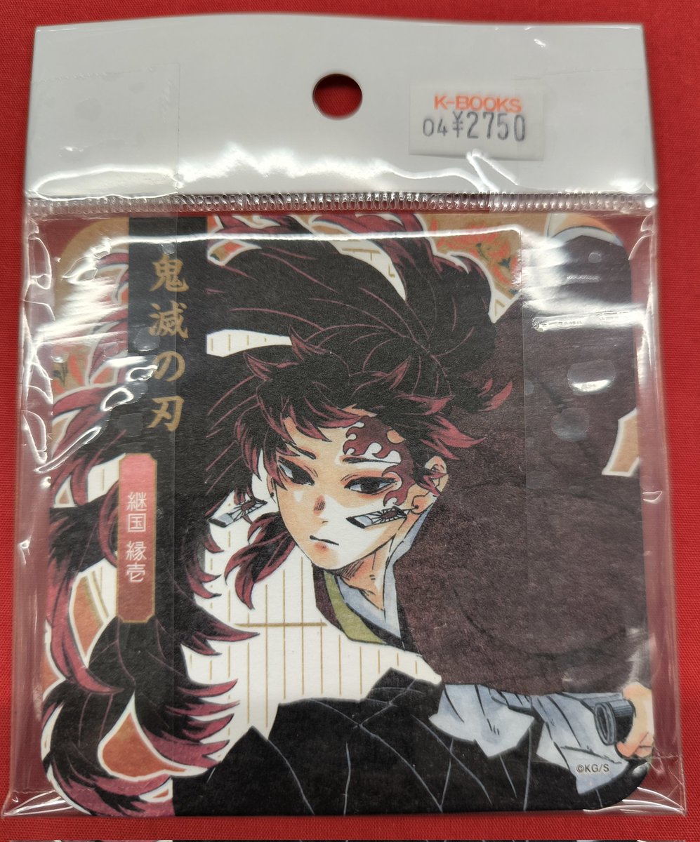 鬼滅の刃 アートコースター 黒死牟 継国縁壱 　キャラクターグッズまとめ売り 鬼滅の刃 アートコースター 継国兄弟 継国縁壱&黒死牟｜Yahoo!フリマ